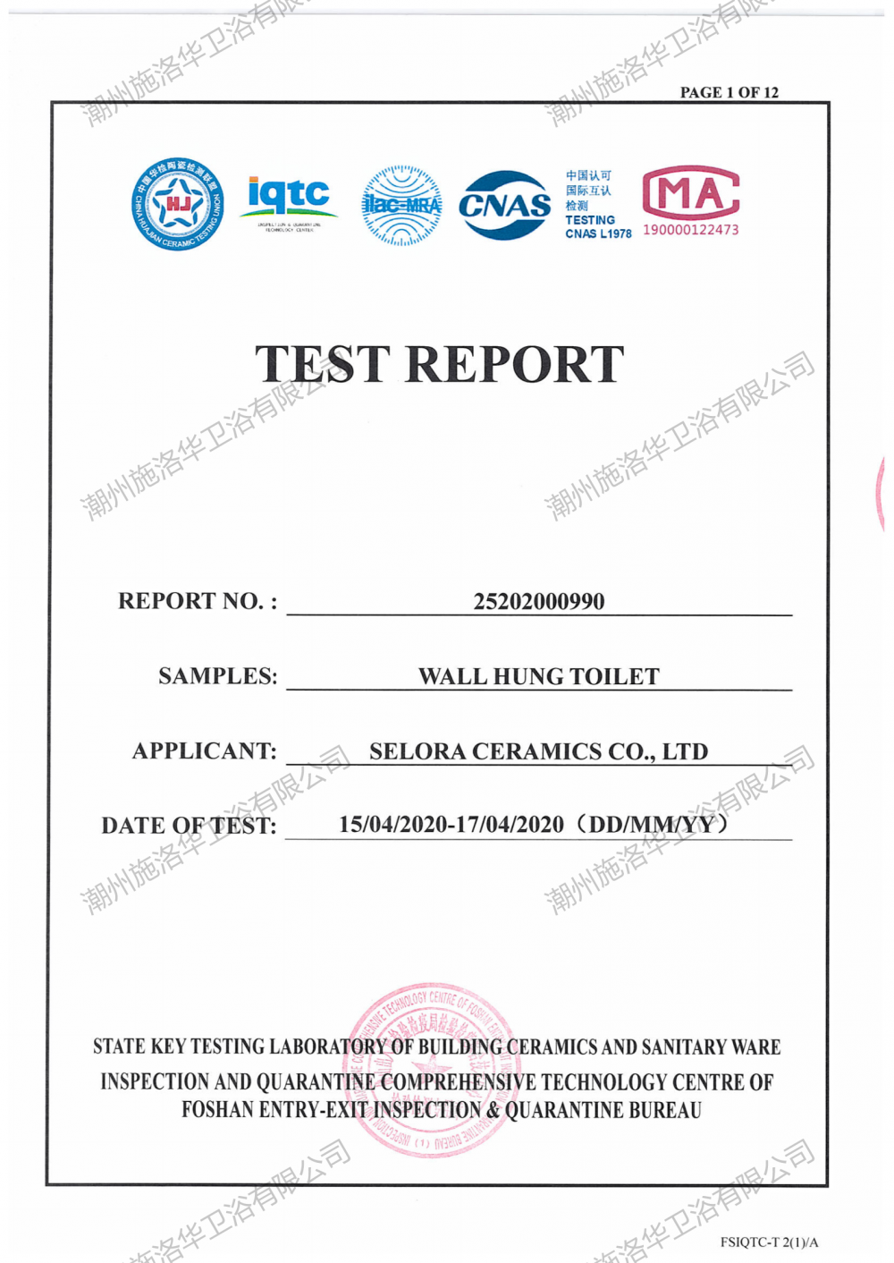 wall hung toilet certification