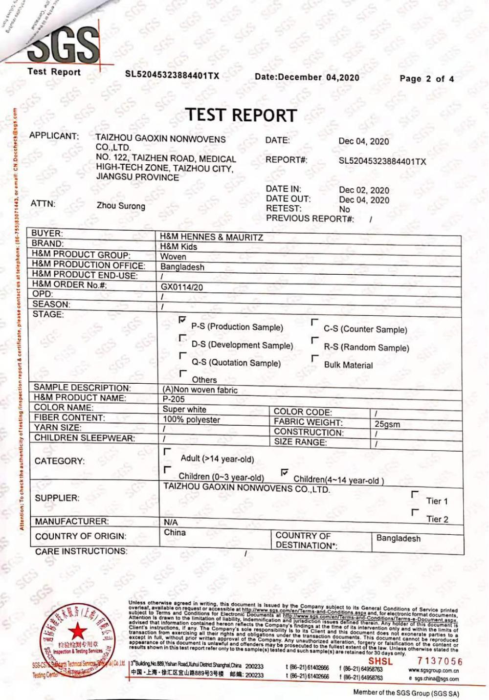 SGS test report