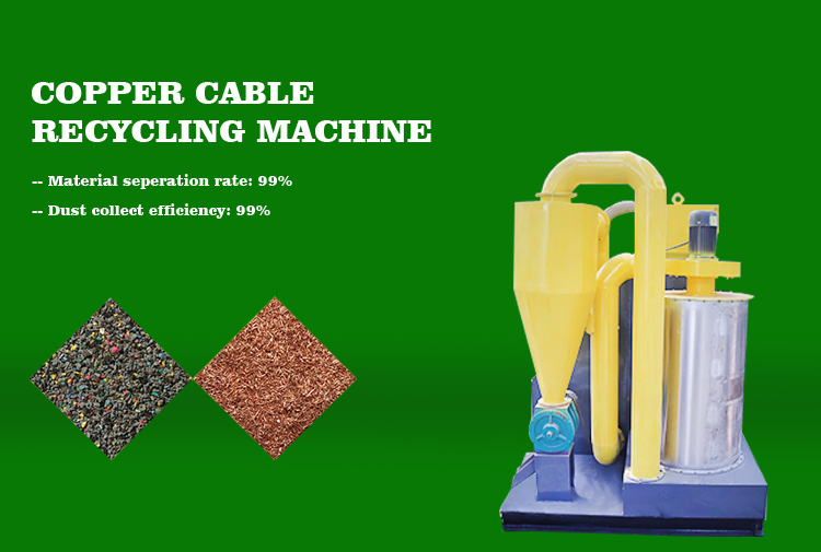 Intelligent Copper Wire Crusher Copper Rice Machine for Recycling Copper