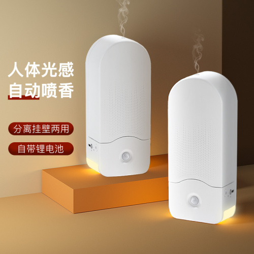 Smart sensing wall mounted scent diffuser-