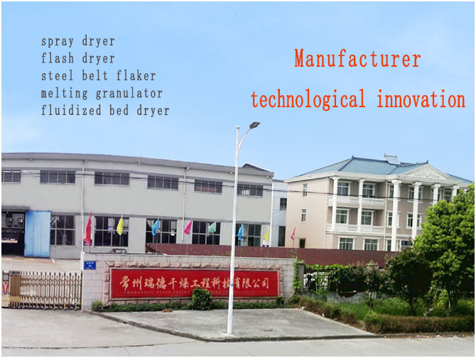 Changzhou Ruide Drying Engineering Technology Co., Ltd