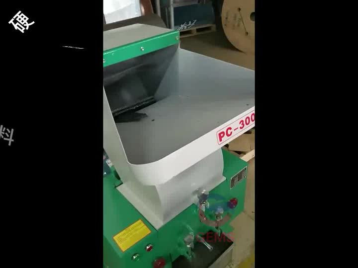 プラスチック製クラッシャー