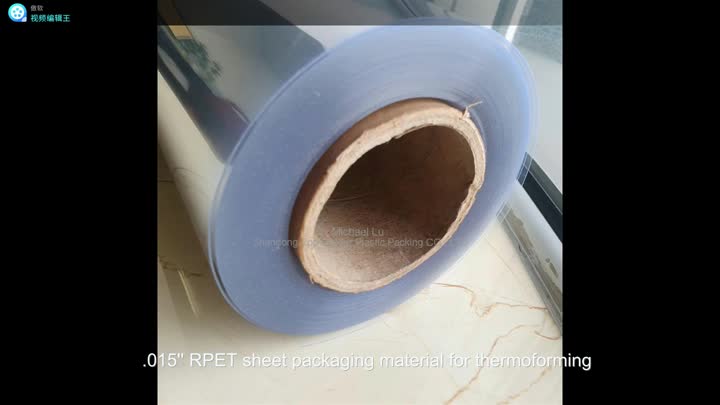 PET raw material for blister 