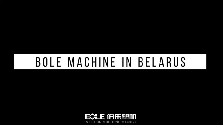 Fe230－ -Verhältnis - #Bolemaschine