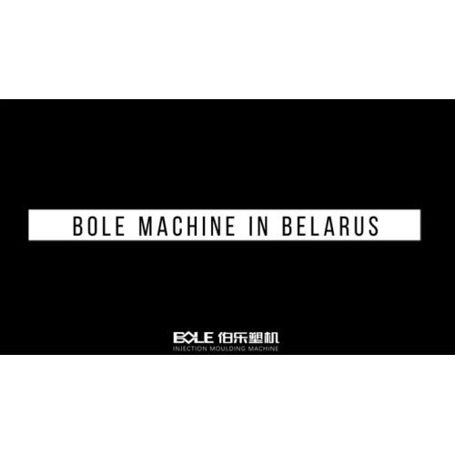 FE230－ Customer Case - #Bole Machine