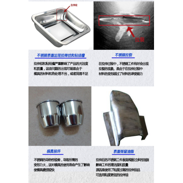 What is the best oil for stainless steel drawing? A lot of bosses use it wrong