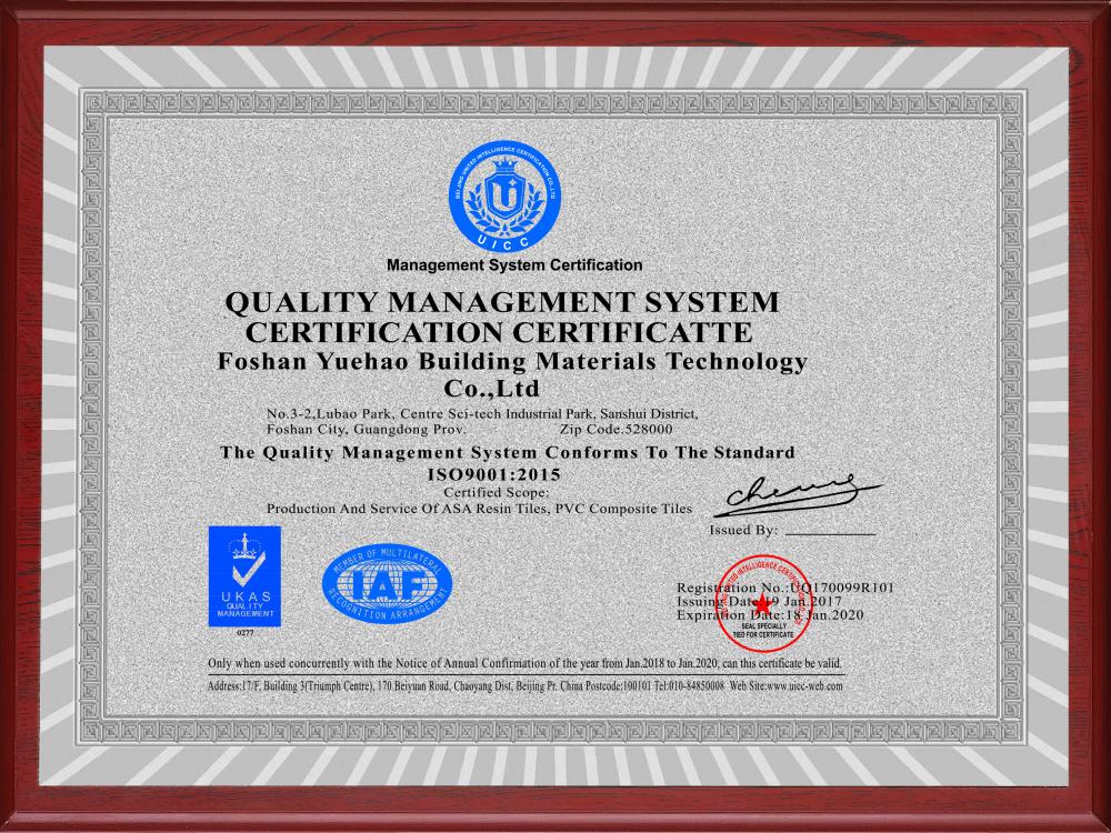 ISO9001:2015