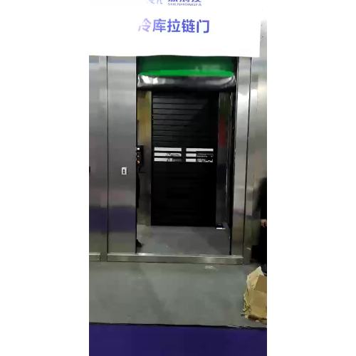 cold storage high speed door