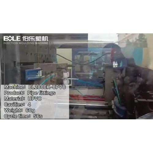 280EK-UPVC-Customer Case - #Bole machine