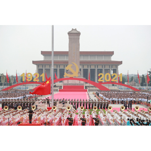 Jinan Moland Environmental Tech Co., Ltd. celebrates the 100th anniversary of the founding of the Communist Party of China with the country