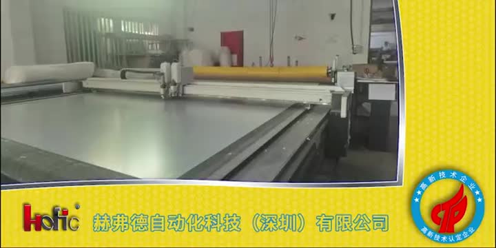 Máquina de corte automático de cortina de PVC-