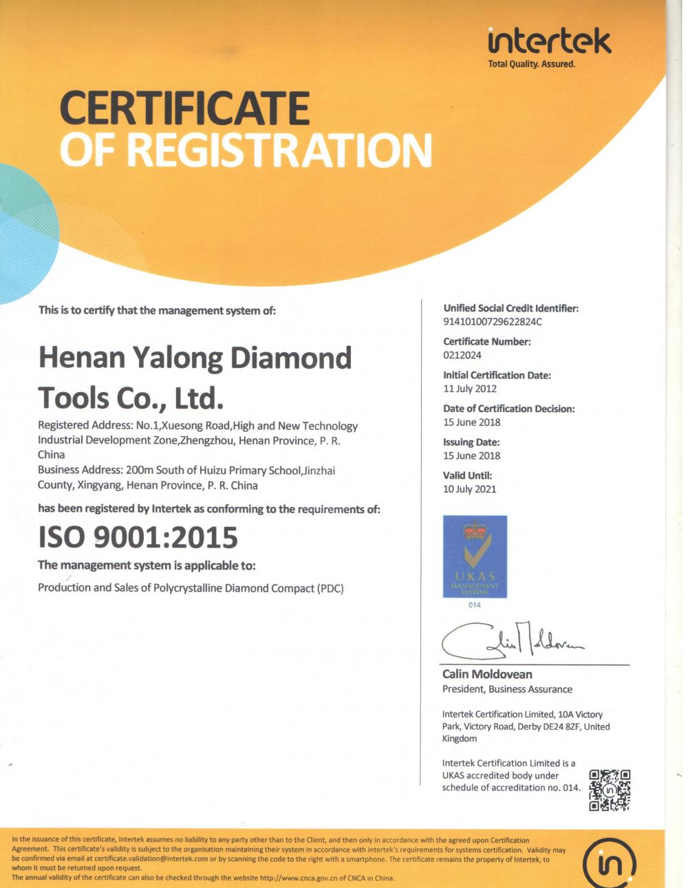 ISO9001:2015