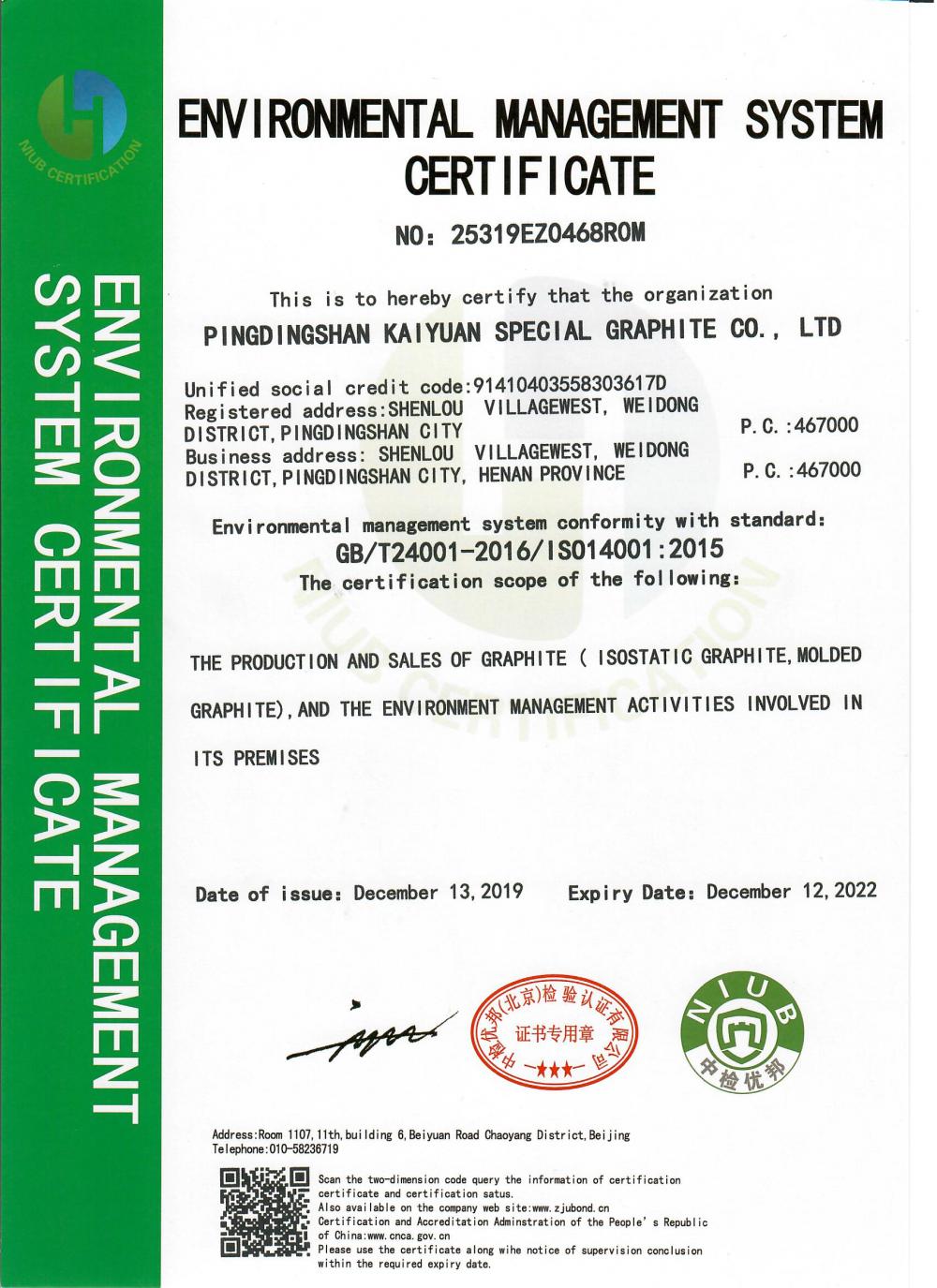 ENVIRONMENTAL MANAGEMENT SYSTEM CERTIFICATE