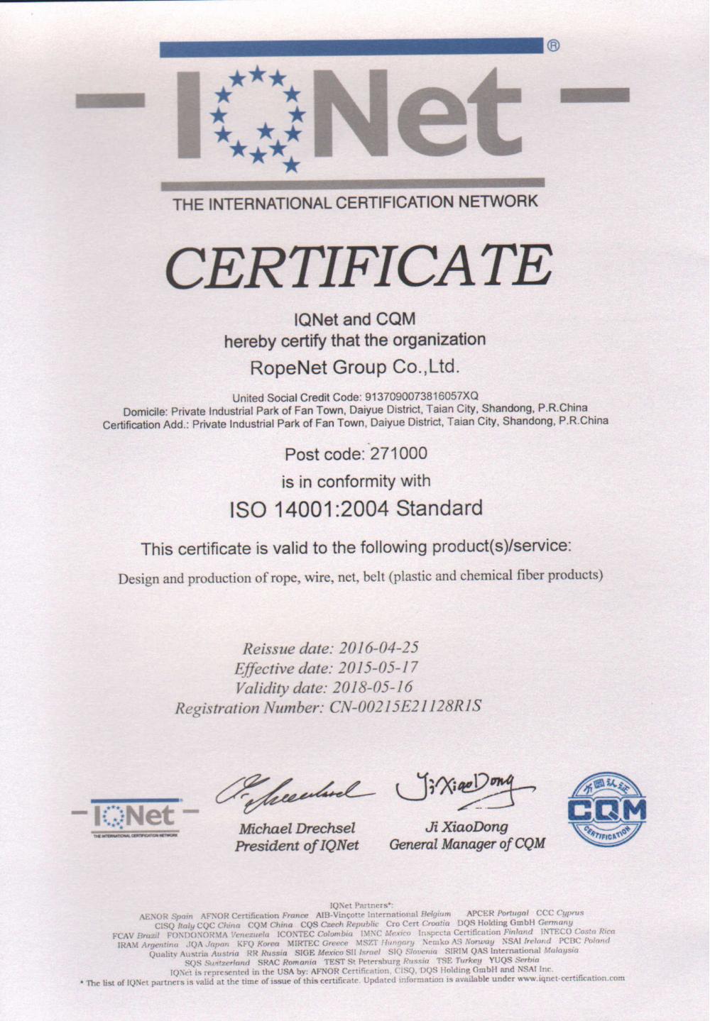 ISO 14001:2004