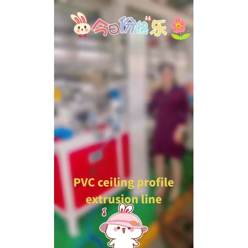 UPVC 천장 프로파일 압출 라인 2