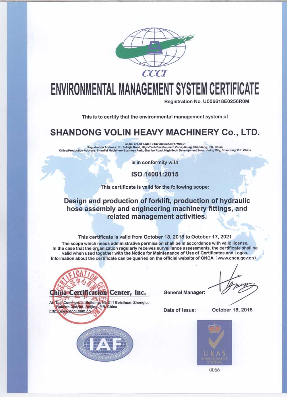 ISO14001