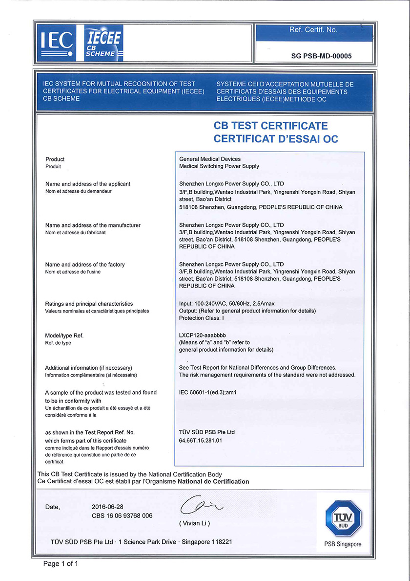 CB TEST CERTIFICATE