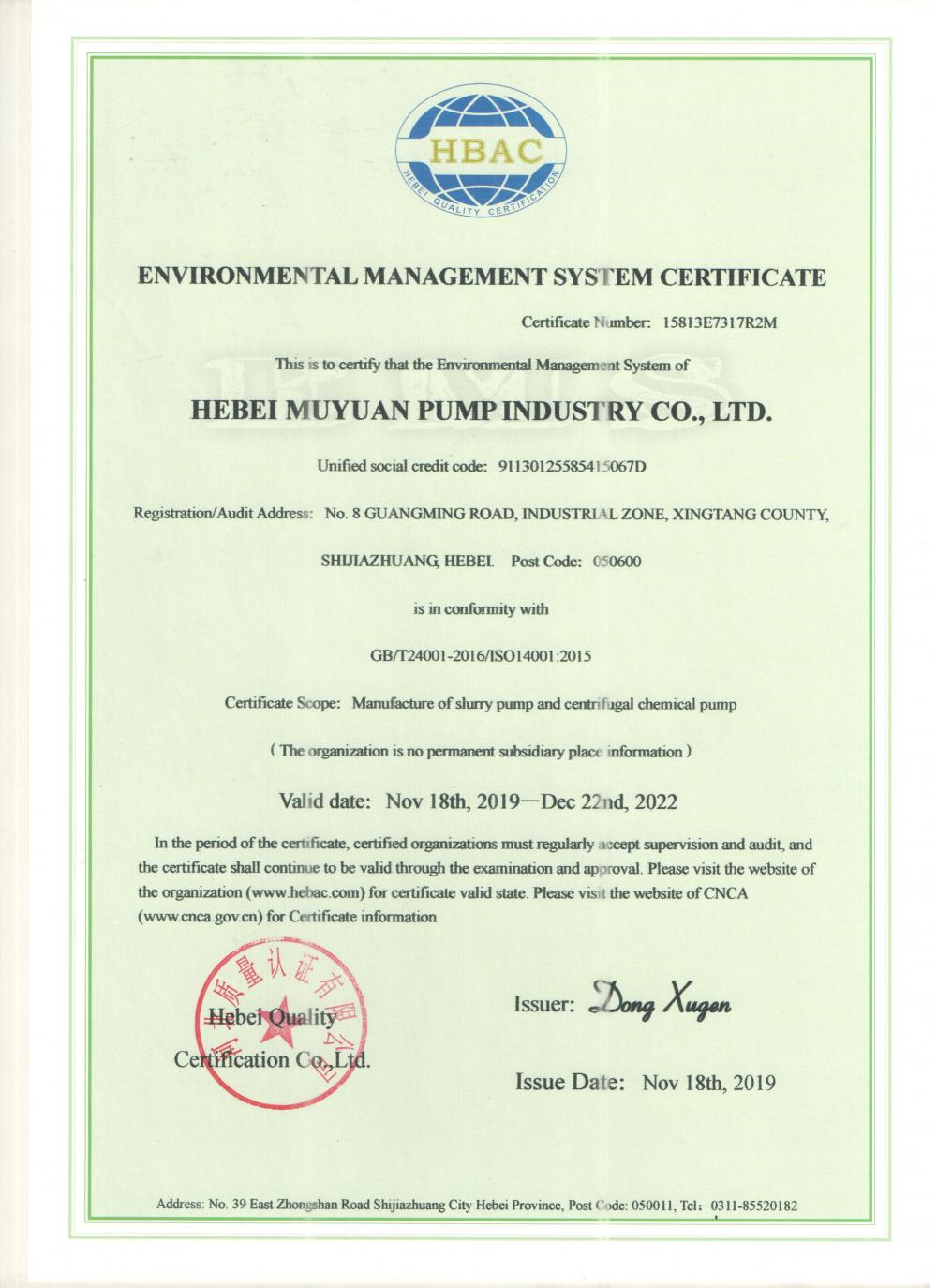 ENVIRONMENTAL MANAGEMENT SYSTEM CERTIFICATE