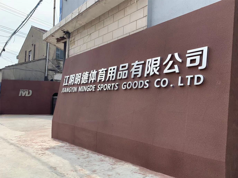 Jiangyin Mingde Sports Goods Co., Ltd.