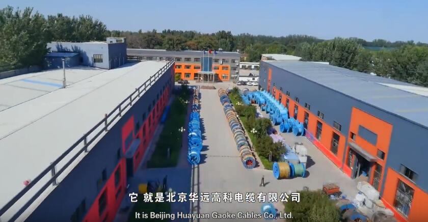 Beijing Huayuan Gaoke Cable Co.,Ltd fire resistant cable