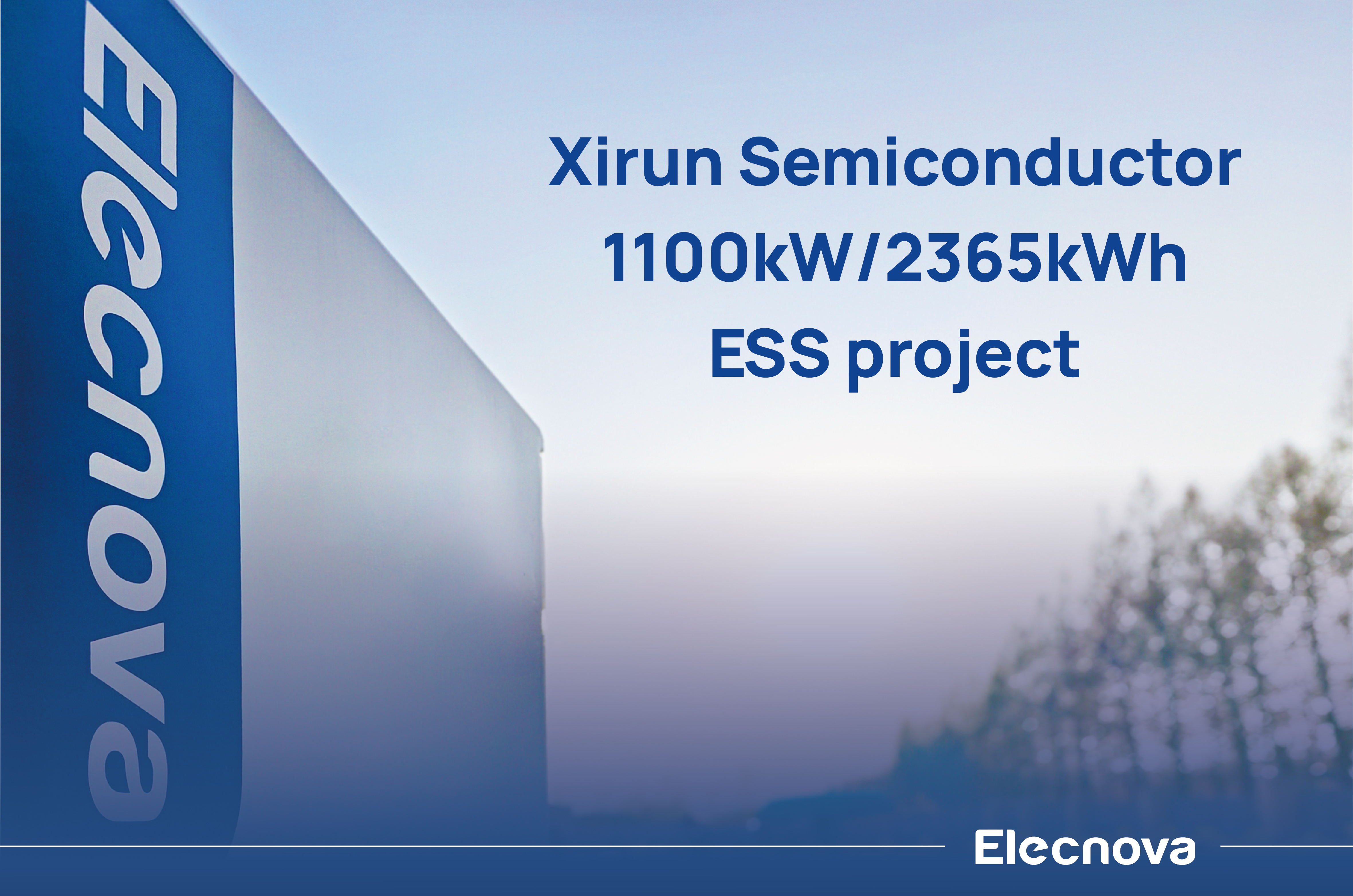 Silti apsveikumi ELECNOVA Energy Storage Xirun Semiconductor 2.4MWH ESS projektam par veiksmīgo režģa savienojumu!