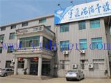 Jiangsu Yutong Drying Engineering Co.,Ltd