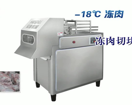 Frozen Meat Breaking Machine