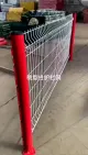 PVC γαλβανισμένο σύρμα ασφαλείας Mesh Fence Metal