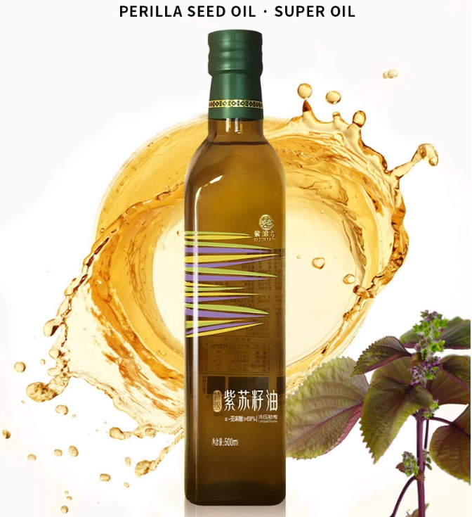 Perilla Oil Keto