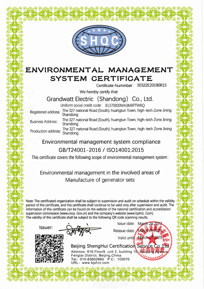 ENVIRONMENTAL MANAGEMENT SYSTEM CERTIFICATE