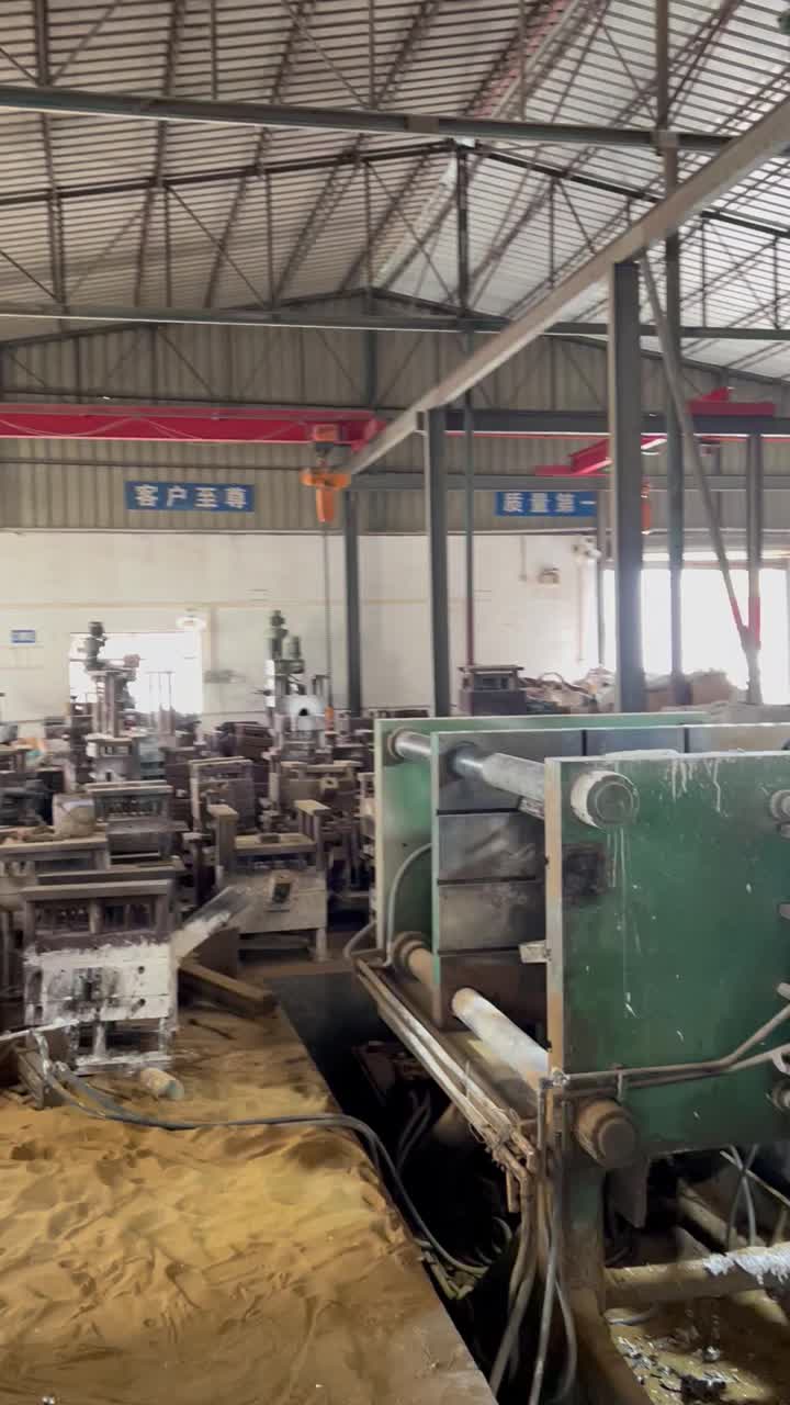Foundry