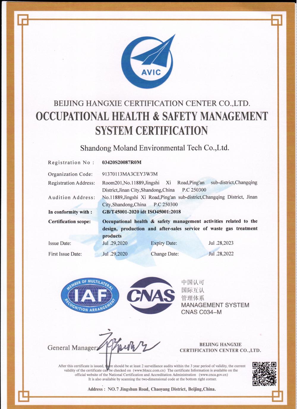 Occupational Health&Safety Management System Certification