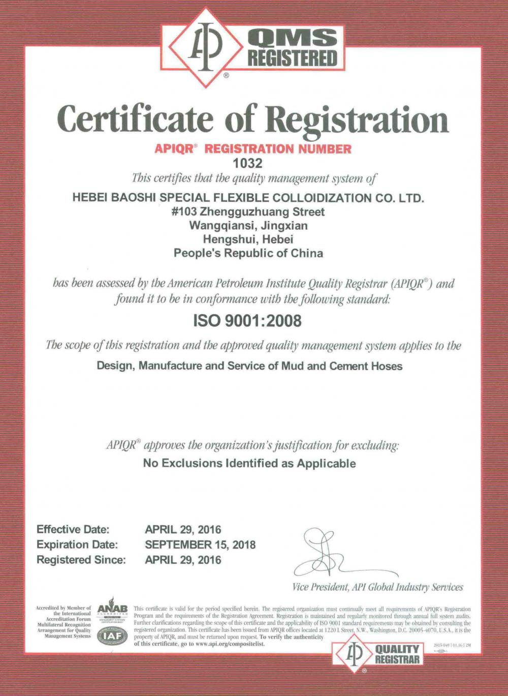 Certificate of ISO 9001