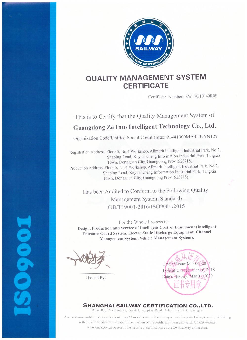 QUALITY MANAGEMENT SYSTEM CERTIFICATE