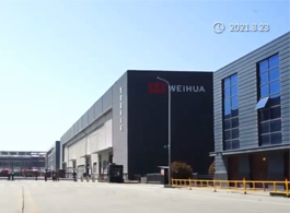 Weihua Crane New Factory and Production Base - Intelligent Industrial Park