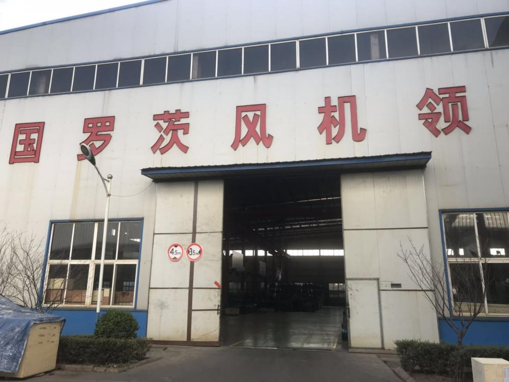 Shandong Buluoer Intelligent Technology Co., Ltd.