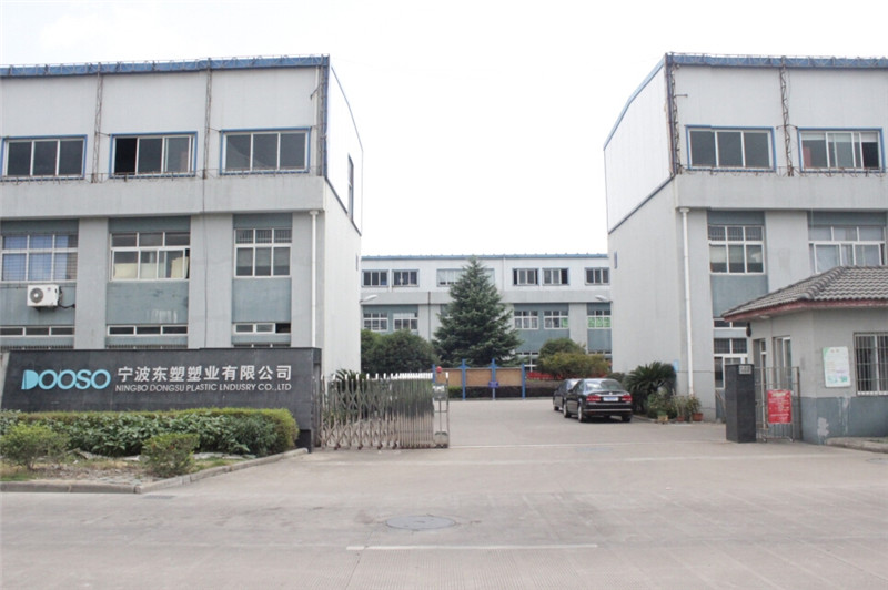 Ningbo Dongsu Plastic Industry Co.,Ltd.