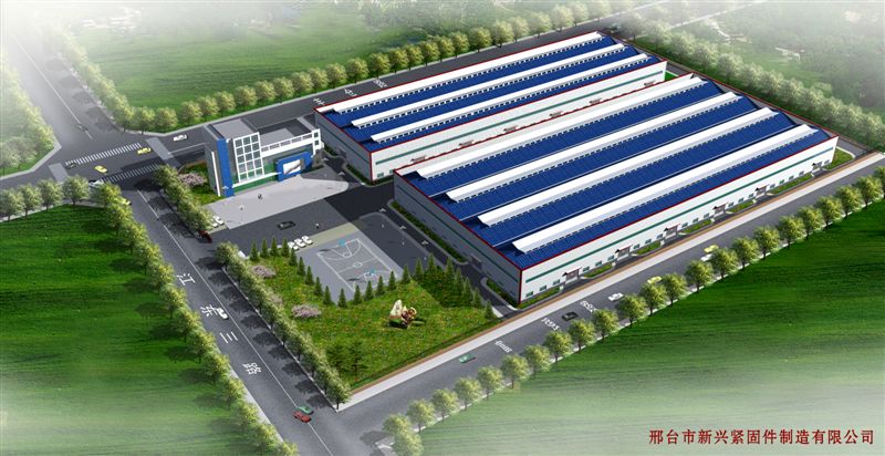 new factory in Xingtai