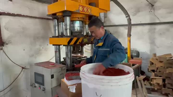 Nuevo Jinrui Video2