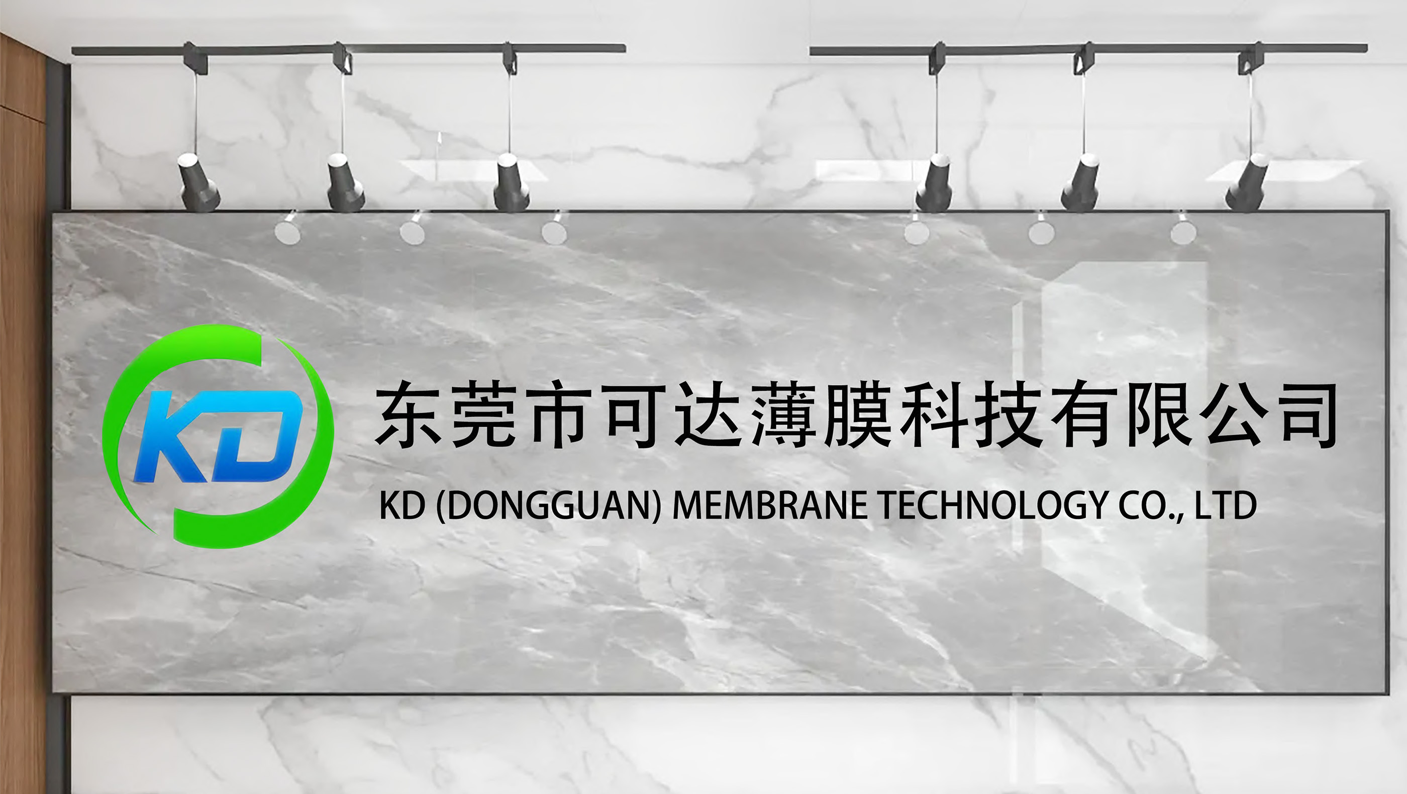 Membrane Switch Keda Company Profile
