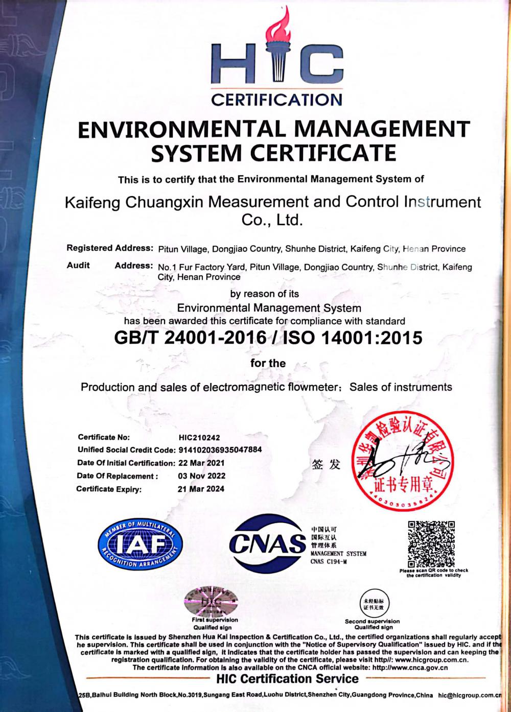 ENVIRONMENTAL MANAGEMENT SYSTEM CERTIFICATE