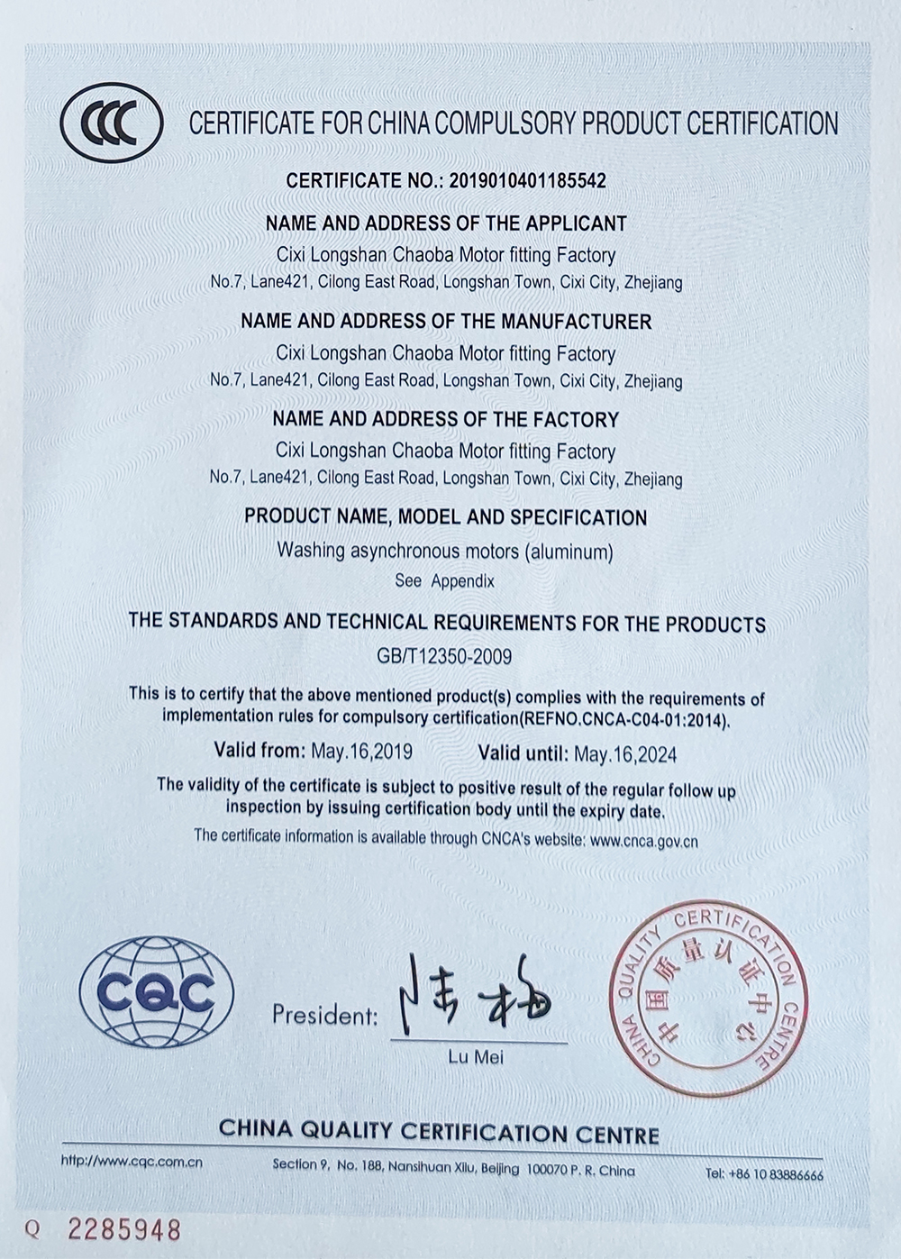 Certificate for china compulsory product certification