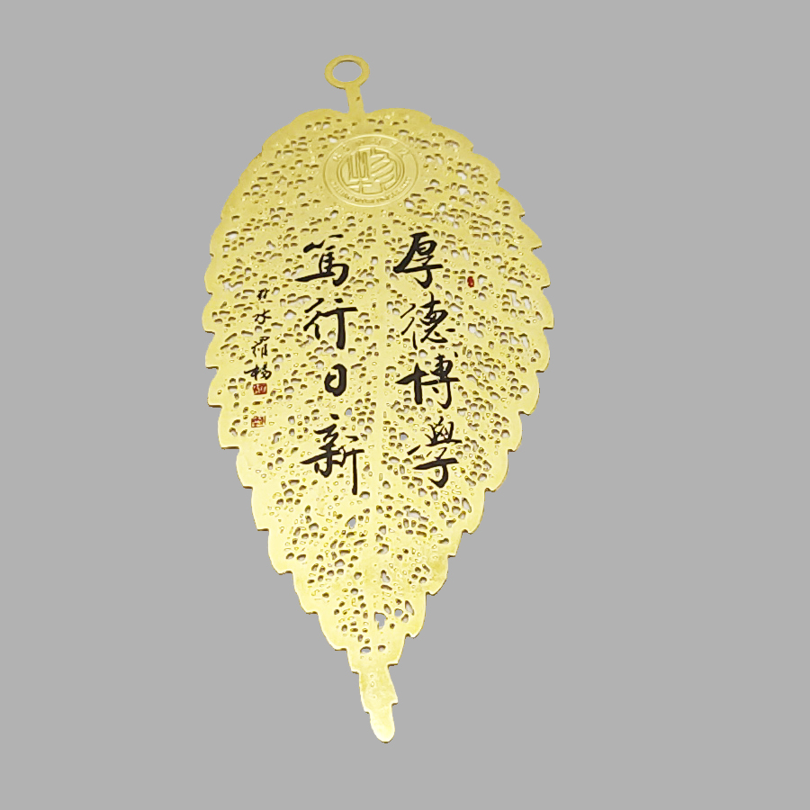 plant bookmark2 plant bookmark2