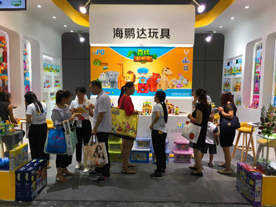 Canton Fair