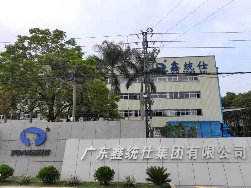 Guangzhou Casselin Trading Co., Ltd.