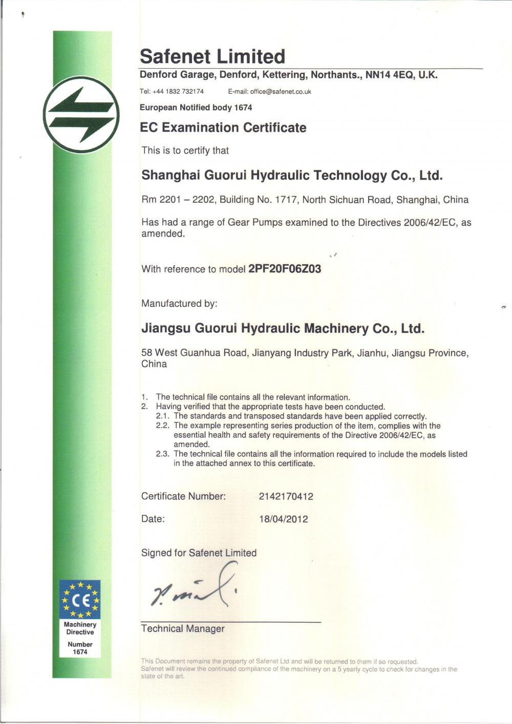 EC Examination Certificate