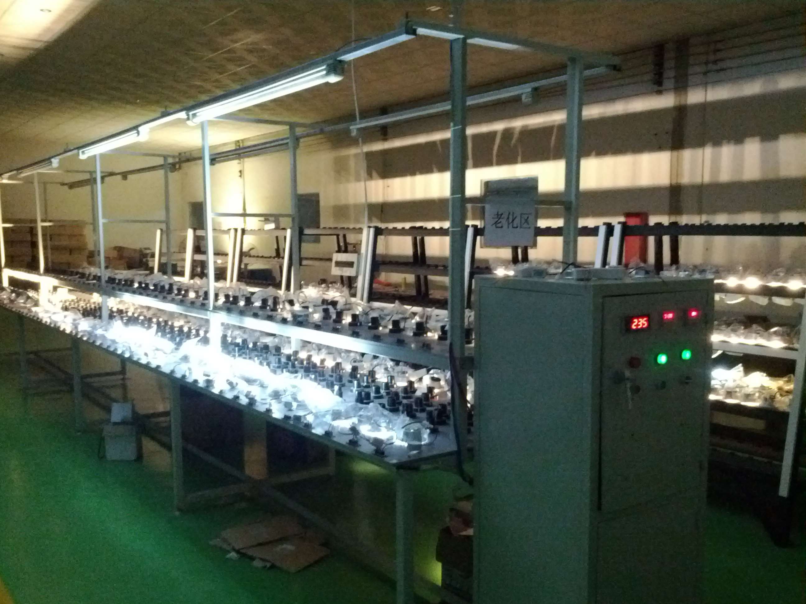 Jiangmen Yideng Lighting Technology Co,.Ltd
