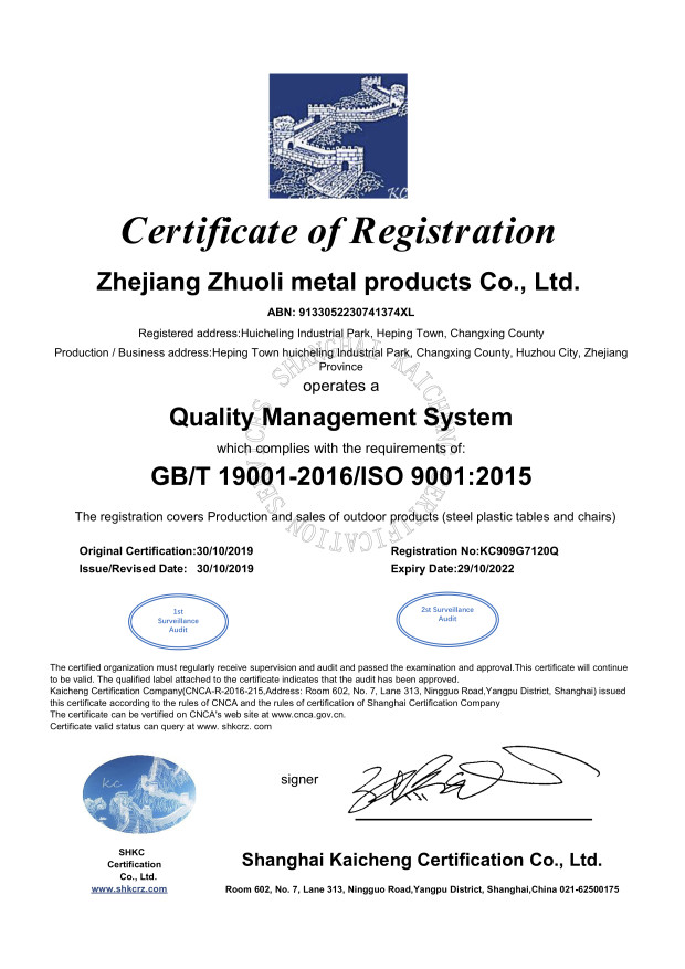 GB/T 19001-2016/ISO 9001:2015