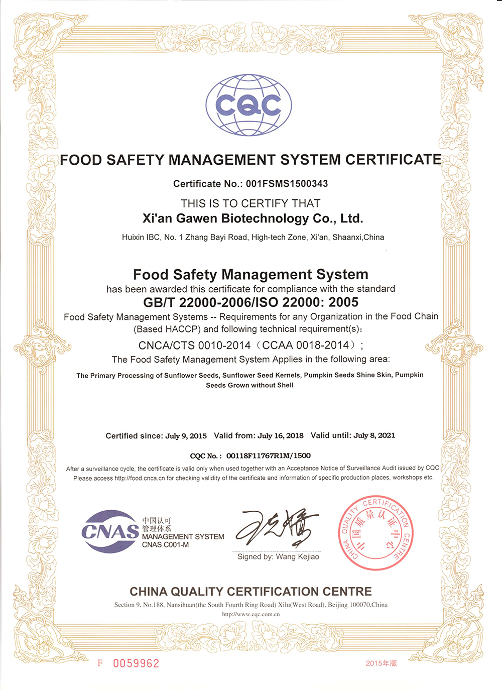 ISO22000 Food Safety Management System Certification