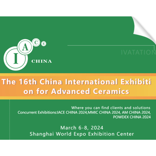 La 16e Chine International Exhibition of Advanced Ceramics